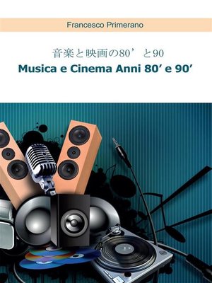 cover image of 音楽と映画の80'と90'   Musica e Cinema Anni 80' e 90'  (versione giapponese)